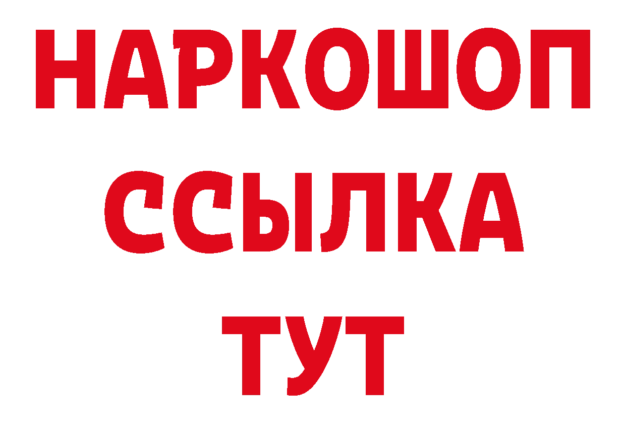 Первитин кристалл ссылка дарк нет ОМГ ОМГ Фролово