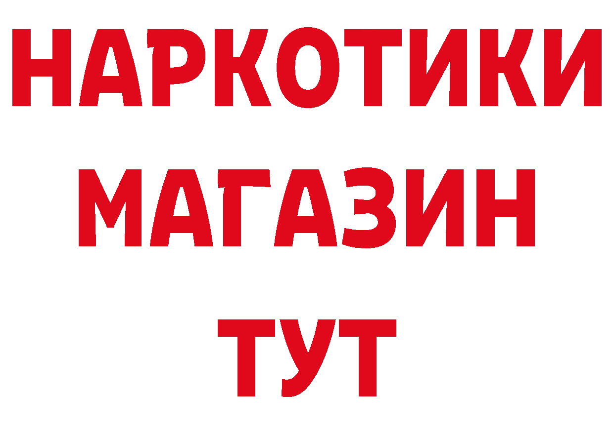 ГЕРОИН Афган как войти сайты даркнета гидра Фролово